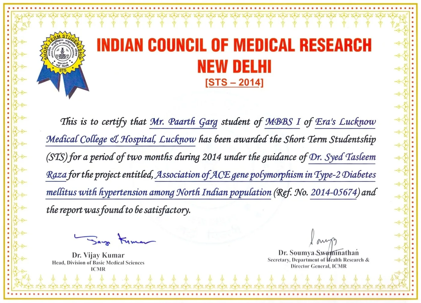 Certificate 42