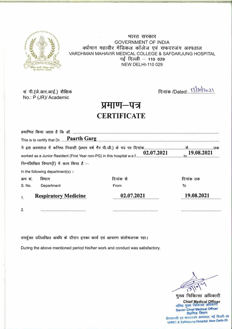 Certificate 75